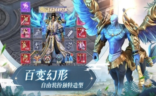 游戏截图