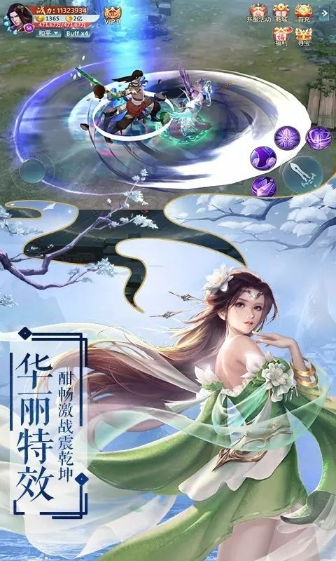 游戏截图