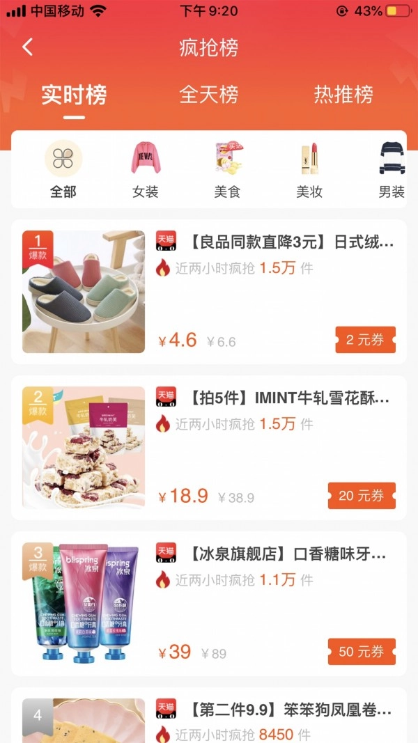 猫小绵正版图1