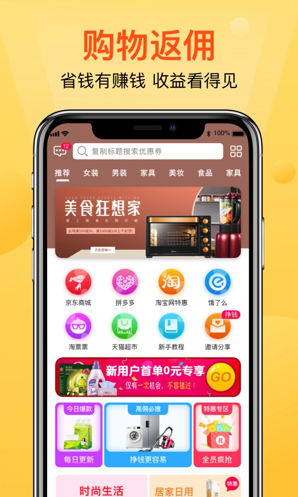 领送直装版图1
