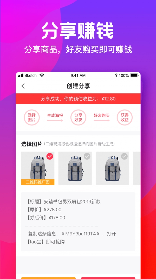 小猫优选最新版图2