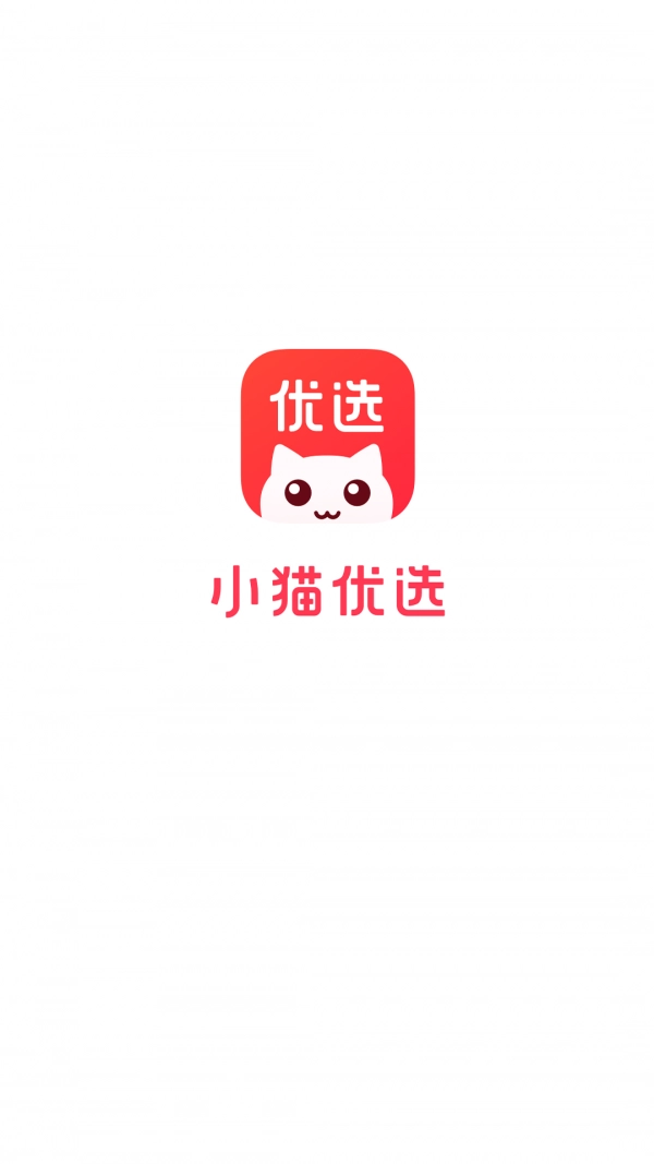 小猫优选最新版图4