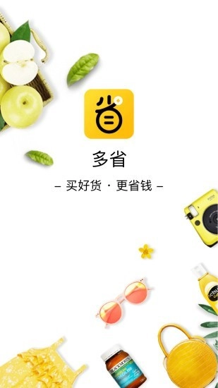 多省通用版图1