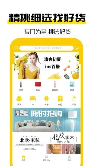 多省通用版图2