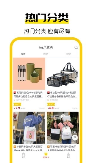 多省通用版图3
