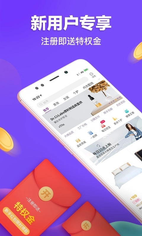 必要官方正版图1