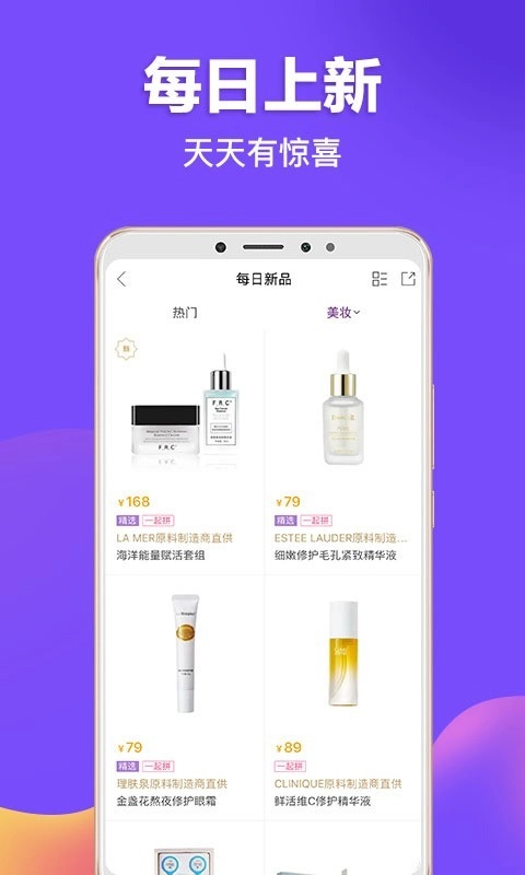 必要官方正版图5