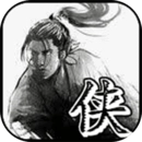 武侠井斗棋正版