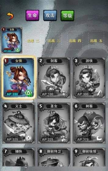 游戏截图