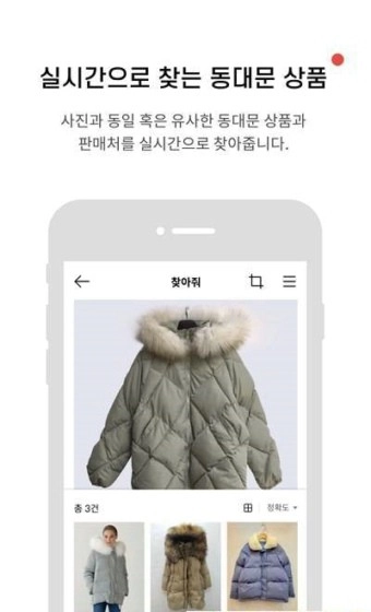 MDLens手机版图4