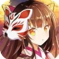 天姬变缘结神女安卓版