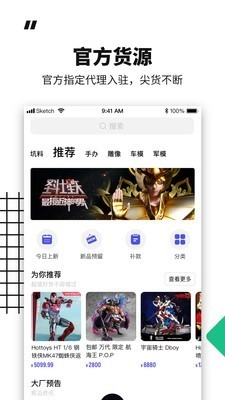 模坑最新版图1