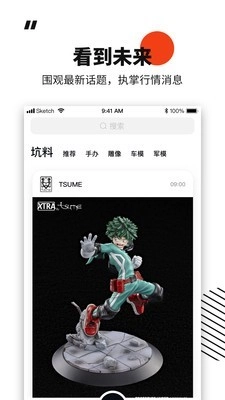 模坑最新版图2