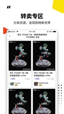 模坑最新版图3