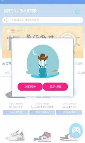 赏金牛仔安卓直装版