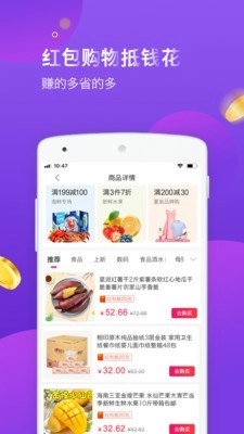 易购宝贝正版图1