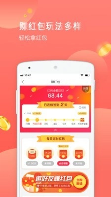 易购宝贝正版图2