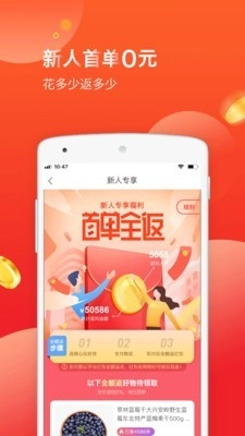 易购宝贝正版图3