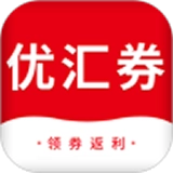 优汇券安卓版