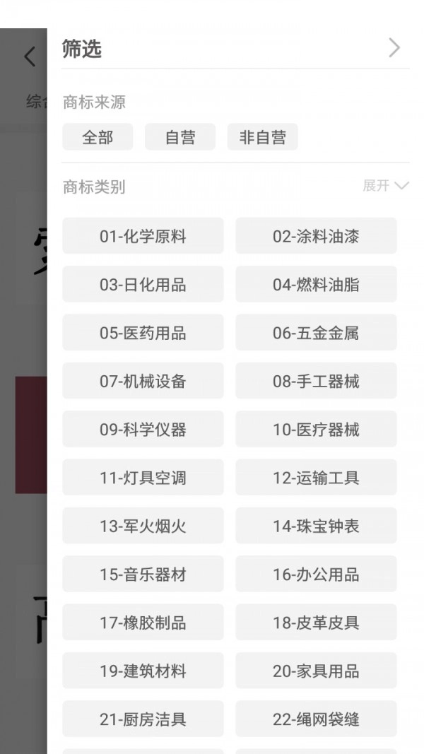 猎狗商服通用版图2