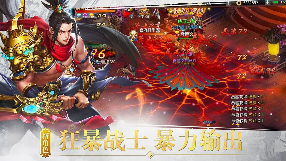 百战天下之百战绝世