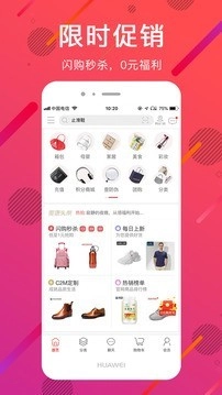 爱拍客手机正版图1