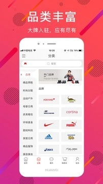 爱拍客手机正版图2