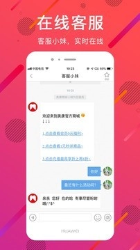 爱拍客手机正版图3