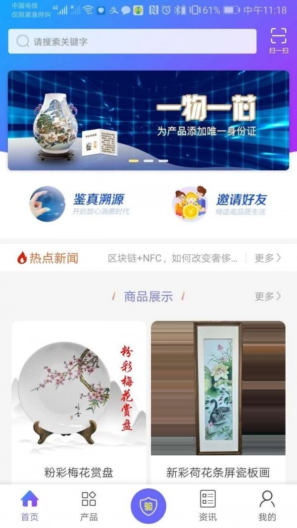 智芯优品官方最新版