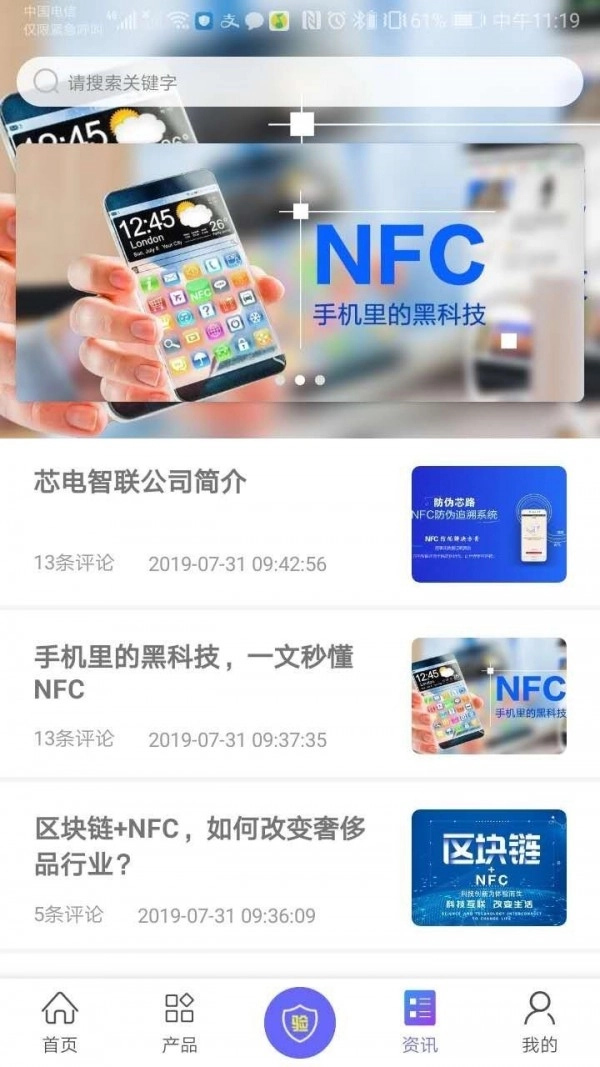 智芯优品官方最新版