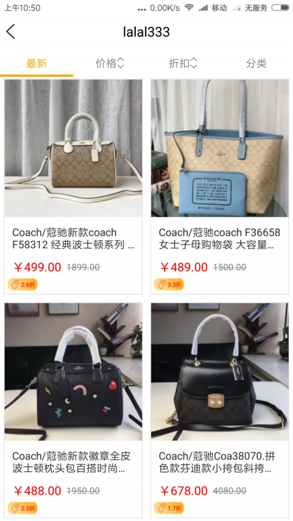 有酷手机最新版图2