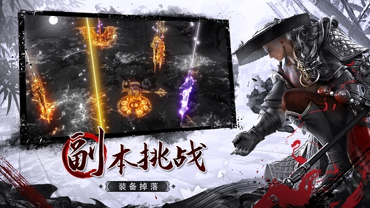九州明月刀游戏绿色版