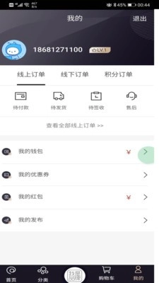 我是品牌手机正版图1