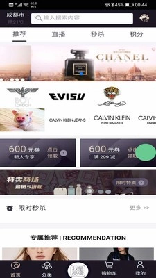 我是品牌手机正版图3