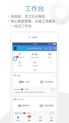 阿里卖家官方版