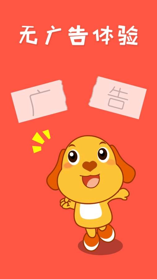 亲宝儿歌50首直装版