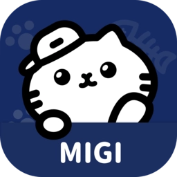 Migi软件