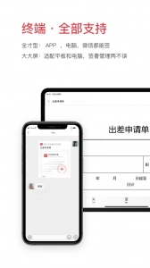 好签最新免费版图3
