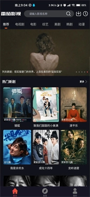 番茄影视大全免广告最新免费版图1