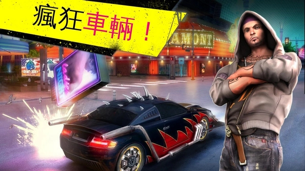 孤胆车神维加斯手游无广告版