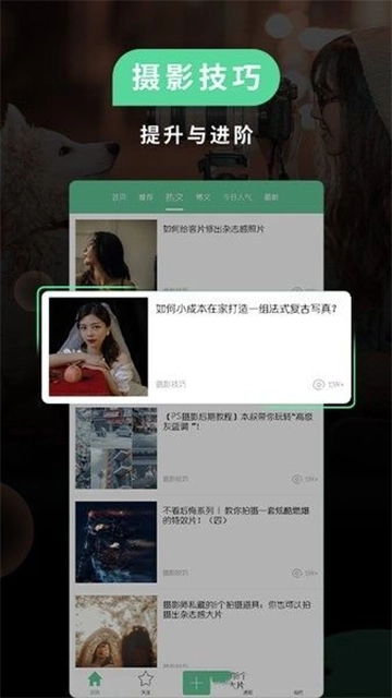 miui相机安卓官方版图3