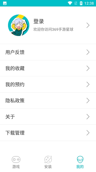 xapk器官方正版图2