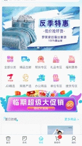 华泽微福福利管理专家最新免费版图2
