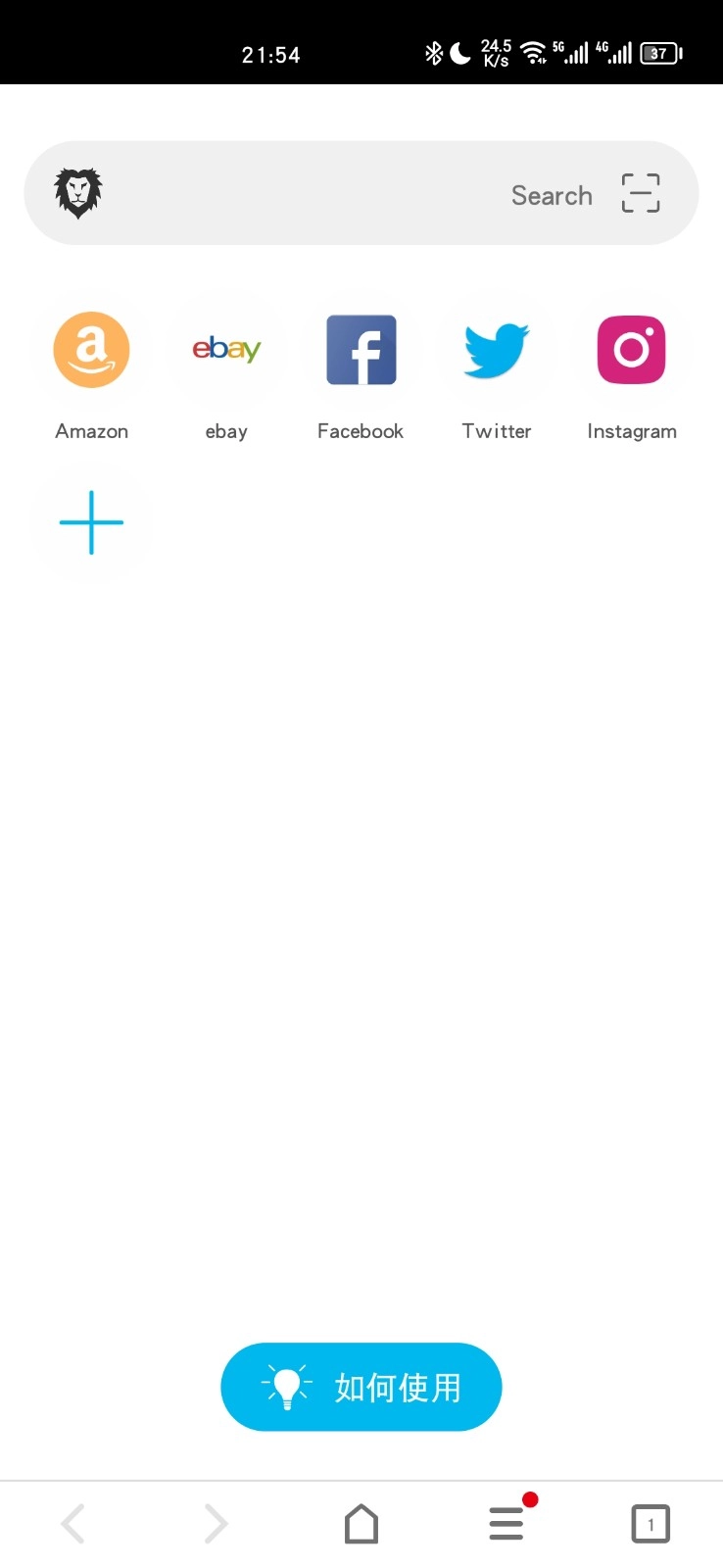 黑狮浏览器去广告版图2