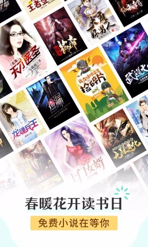 塔读小说官方版图3