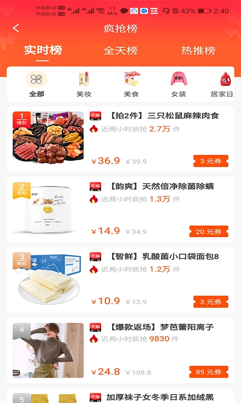 哆啦日记最新版图3