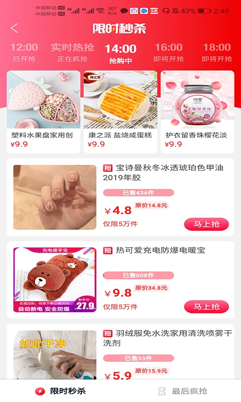 哆啦日记最新版图4