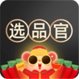 选品官安卓版