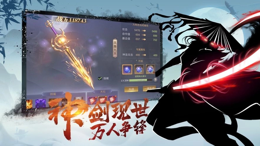 游戏截图