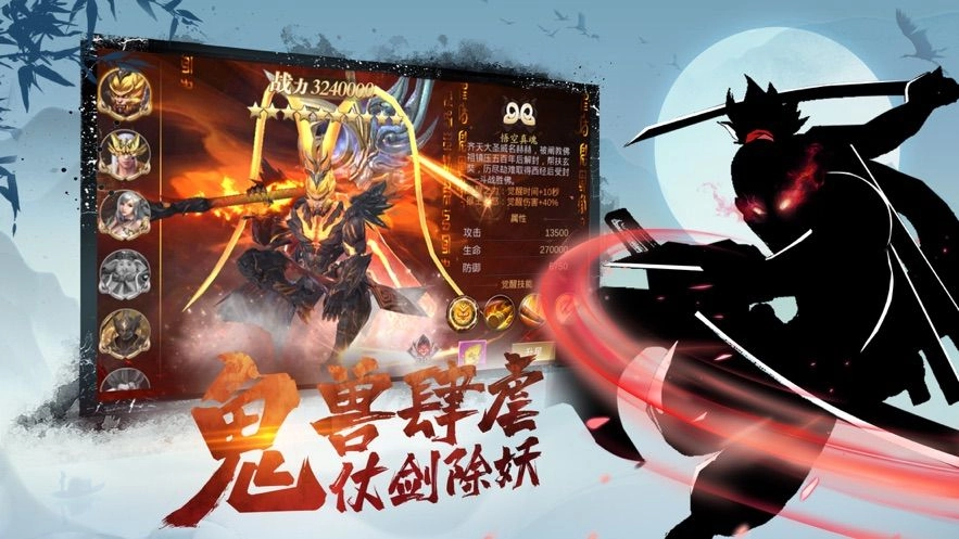 游戏截图